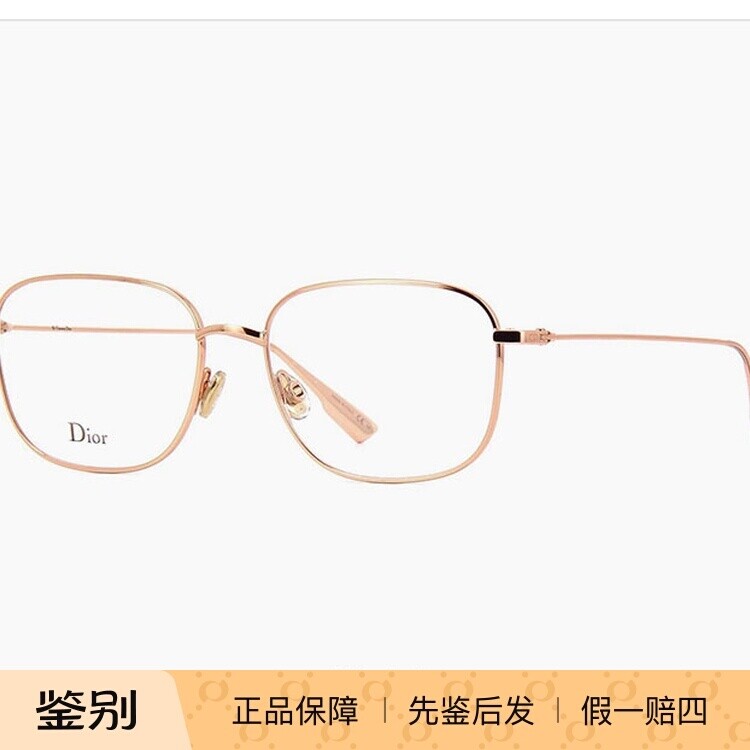 正品代购迪奥近视眼镜架男金属椭圆形眼镜框女Dior STELLAIRE O13