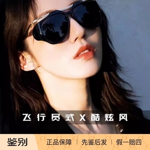 M137 AMELIA漂浮感墨镜 Ysl圣罗兰太阳眼镜男女宋佳娜扎同款