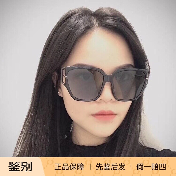 正品代购刘涛同款DIOR墨镜女时尚秋冬新款DIRECTION3F迪奥太阳镜
