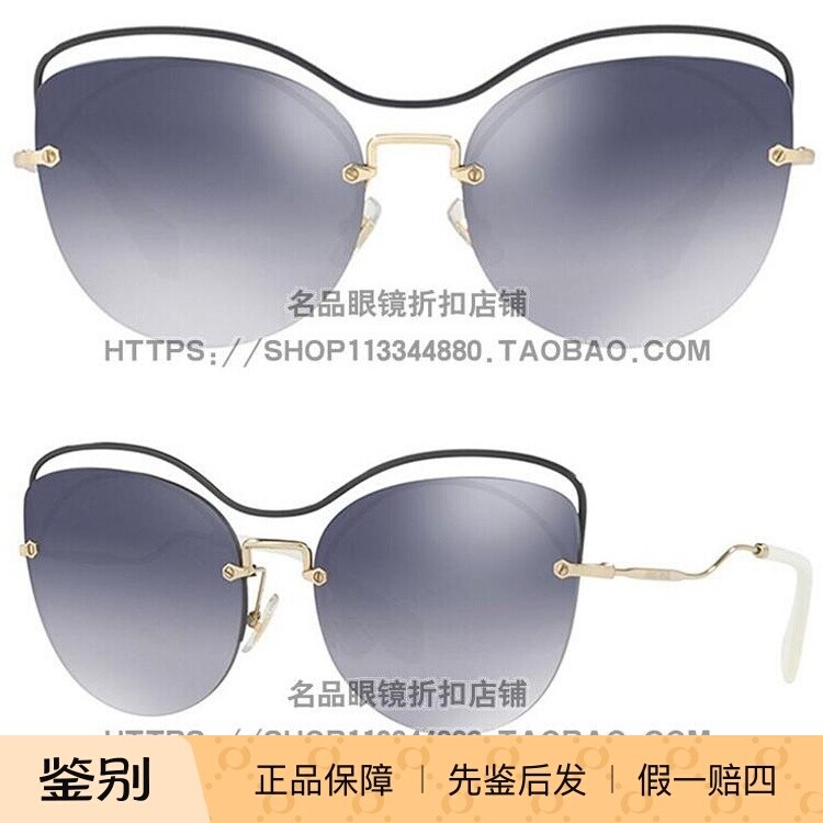 正品代购潮牌镂空MIUMIU猫眼女士墨镜SMU 50T缪缪太阳镜MU50TS