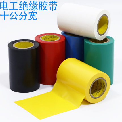 pvc管道胶带银灰保温胶布加宽防水绝缘缠绕防风高粘度密封5cm10CM