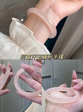 冰透高冰白月光手镯女天然玉髓镯子冰种翡翠玉手镯女款荔枝冻玉镯