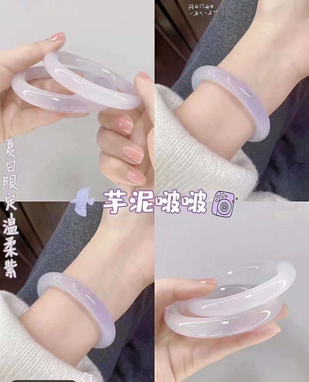 冰种紫罗兰玛瑙玉髓玉手镯扁圆条手镯