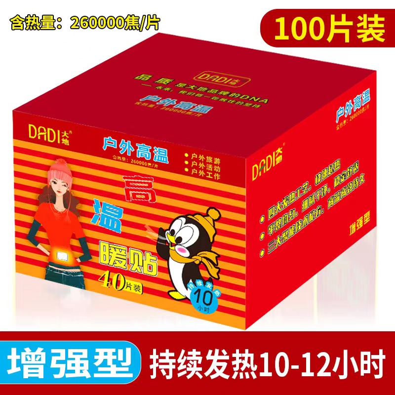 出口欧盟型16小时，高温70型12时