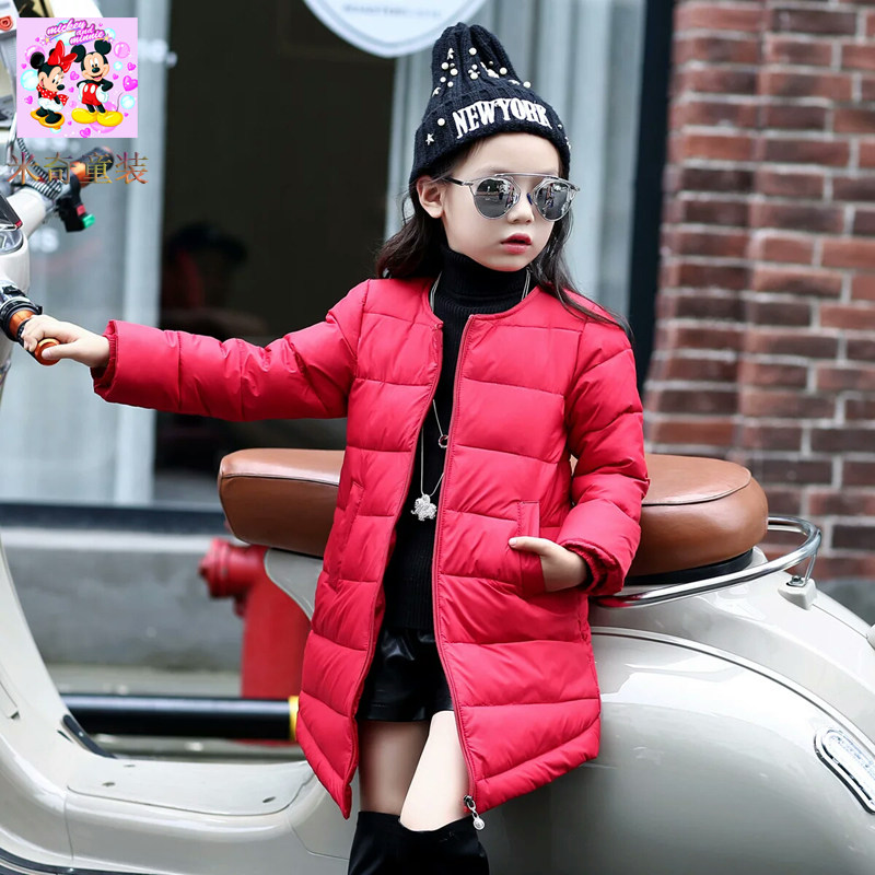 Veste pour fille en polyester - Ref 2160542 Image 1