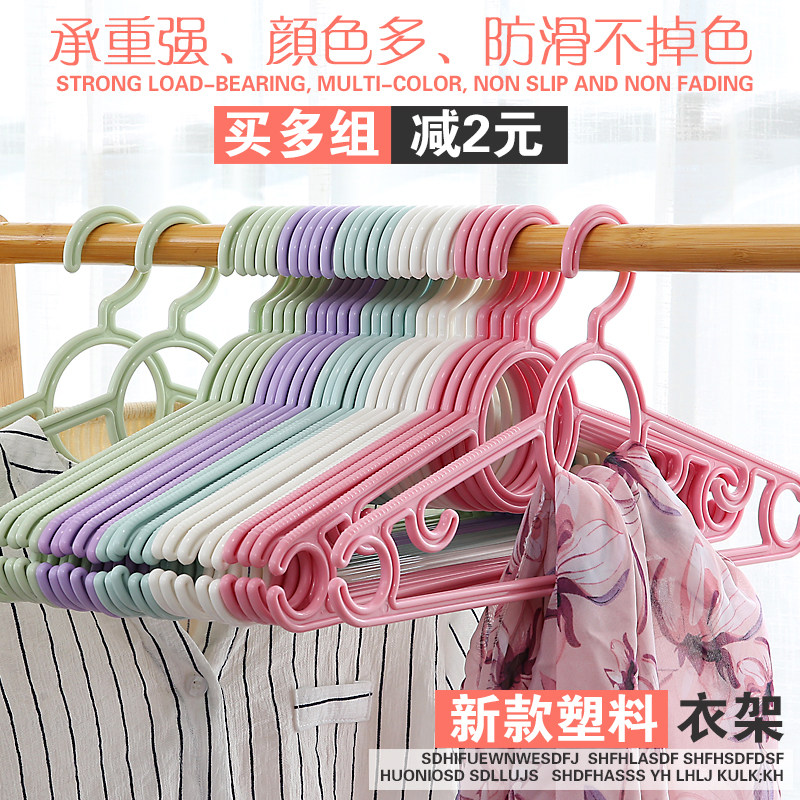 50个宽肩塑料挂钩无痕衣架图片