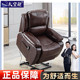 助站椅助站沙发老人椅可升降电动沙发真皮功能沙发单人头等太空舱