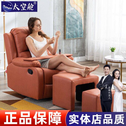 沙发功能椅香墅丽可躺