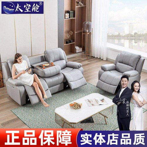 【明星推荐】头等太空舱懒人沙发