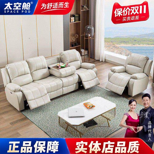 组合沙发功能坐躺翻背茶几