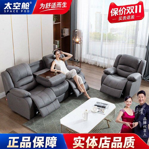 多功能沙发香墅丽家庭组合