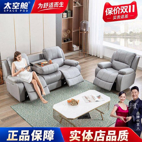 【明星推荐】头等太空舱懒人沙发
