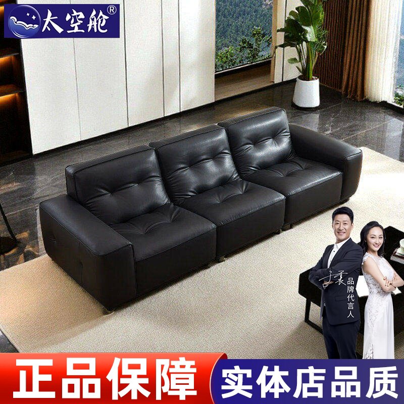 雅客来黑金刚头等太空舱沙发单人客厅中小户型电动多功能组合真皮