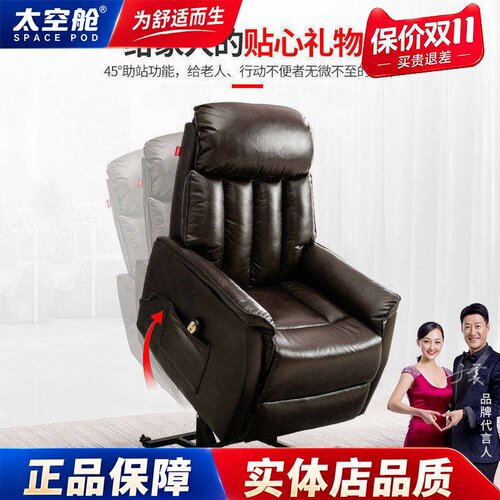 老人孕妇躺椅沙发多功能