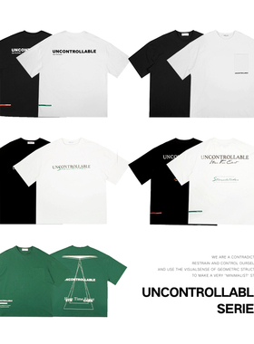 STREAMLET.CHEN:TEE/「无法控制」系列原创设计师单品宽松短袖T恤