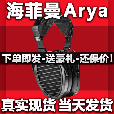 HIFIMANArya录音师版