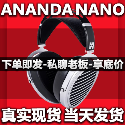 HifimanANANDA蓝牙版