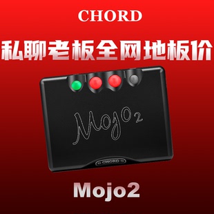 【真现货】Chord/英国和弦Mojo2二代 poly串流数播便携解码耳放