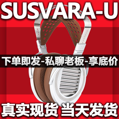hifiman2代试听试用HIFI耳机