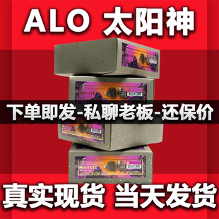 Solaris太陽神21年新款 美國ALO Campfire Audio 黑花限量耳機耳塞