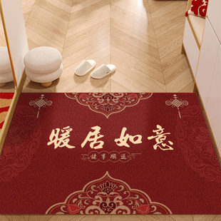 丝圈脚垫进门家用红色喜庆大门口地毯玄关门外新年耐脏入户门地垫