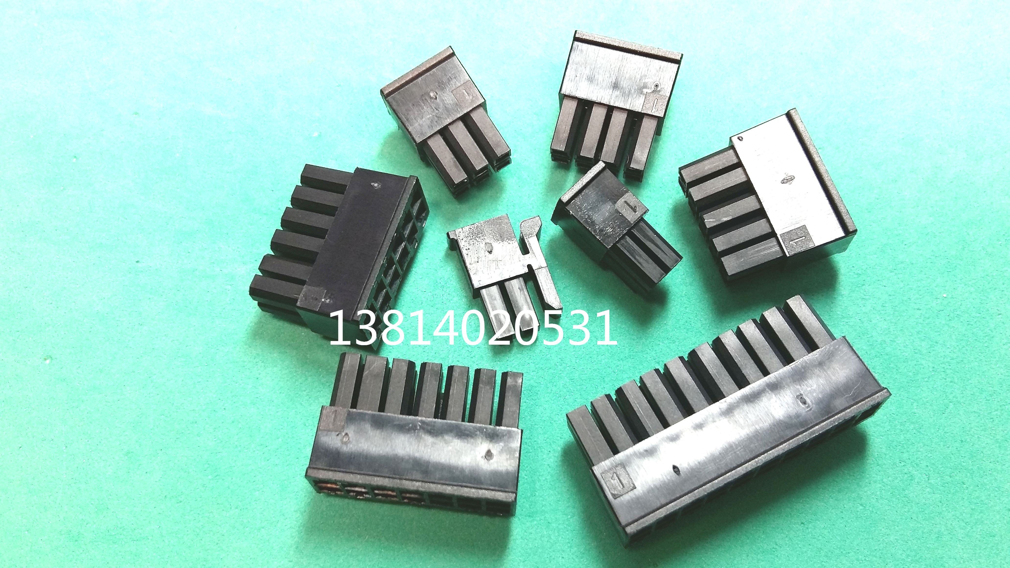 MX3.0连接器公插头双排公壳