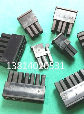 MX3.0mm 43025 4P6P8P10P12P14P16P-24P公壳 3.0间距连接器公插头
