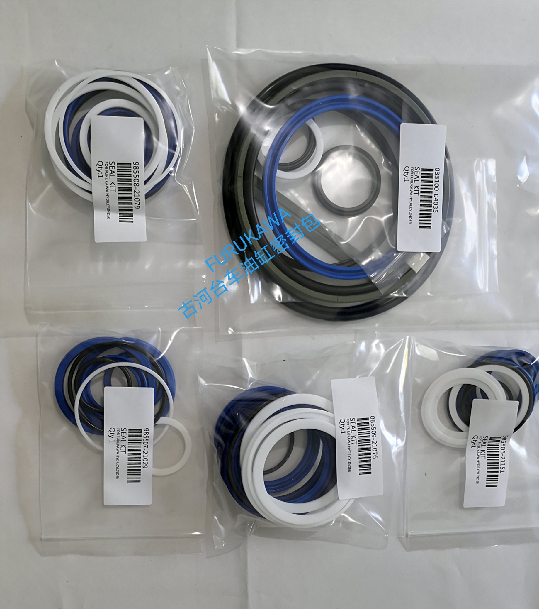 FURUKAWA古河台车油缸密封包