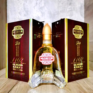 20年窖龄成吉思汗酒42度优级浓香型白酒金雕马鞍固态法500ml
