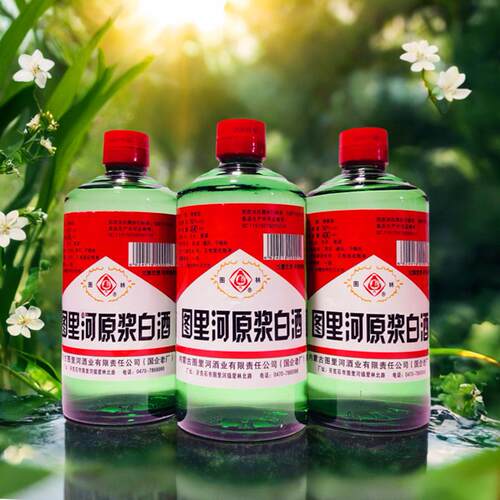 呼伦贝尔白酒图林酒图里河酒50度牙克石整箱