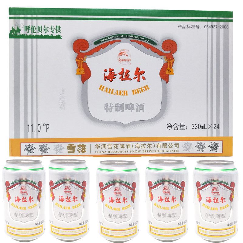 呼伦贝尔海拉尔啤酒特制碑酒包邮免运费330ml听装整箱12罐装啤酒在类目 酒类, 啤酒中 - 来自Buy2taobao.com提供专业的淘宝代购服务