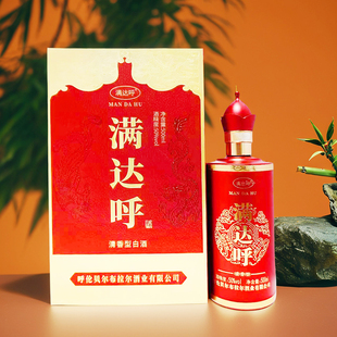 满达呼白酒呼伦贝尔扎兰屯清香型50度礼盒特产