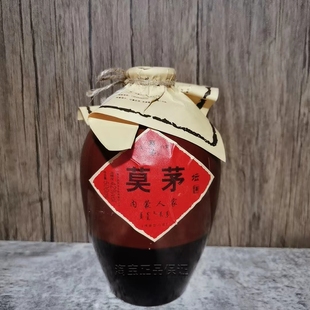 单瓶试饮装呼伦贝尔莫尔道嘎酒莫茅人家酒坛酒42度