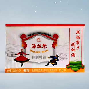 内蒙古呼伦贝尔易拉罐330ml 海拉尔啤酒24厅听装 整箱 包邮