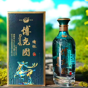 博克图白酒42度整箱6瓶牙克石纯高粱优级情怀呼伦贝尔森鹿酒业