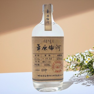 草原伦河白酒扎兰原浆42度纯粮烧酒闫氏酒业