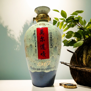 莫尔道嘎1967浓香型白酒莫茅酒38度呼伦贝尔500ml