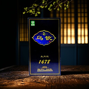 乌钦酒52度莫旗呼伦贝尔酒高度礼盒白酒老山头生肖版特产酒浓香型