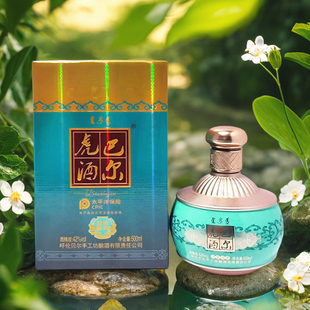 巴尔虎白酒包邮呼伦贝尔海拉尔酒42度优级蒸馏酒