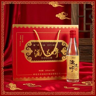 正品满达呼42度整箱包邮呼伦贝尔扎兰屯白酒纯粮食固态烧酒达斡尔