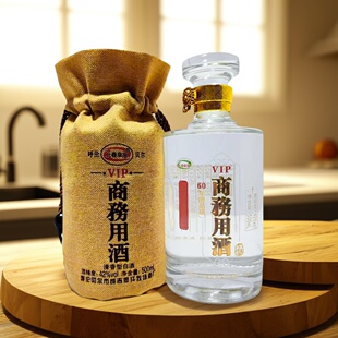 呼伦贝尔扎兰屯北春草原商务用酒42度白酒