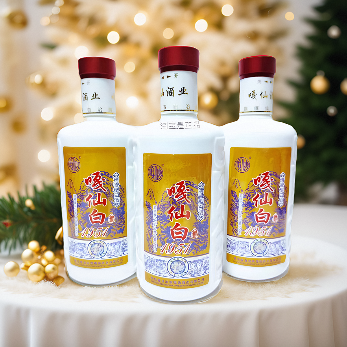 1瓶单瓶嘎仙51度纯粮食1951白酒