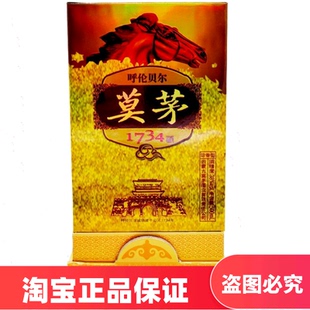 内蒙古呼伦贝尔莫茅酒1734白酒38度浓香型500ml礼盒装