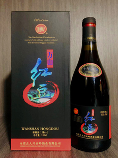 万山红豆酒牙克石内蒙古大兴安岭甜型果酒呼伦贝尔13度