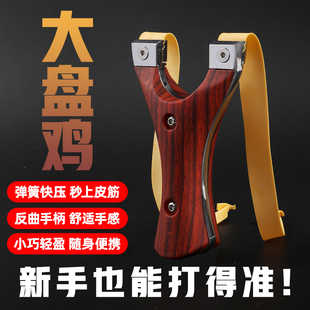 新款弹弓高精度大威力弹弓金属传统经济户外实战免绑快压单工架子