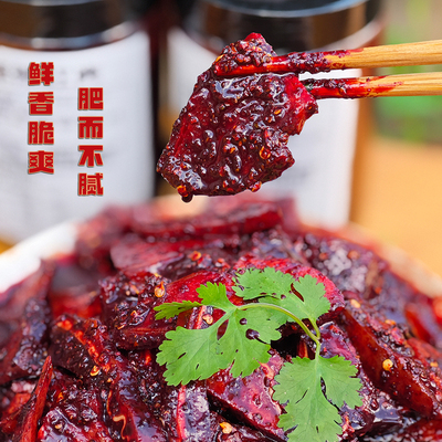 云南普洱特产麻辣红肉临沧红生特色美食500g