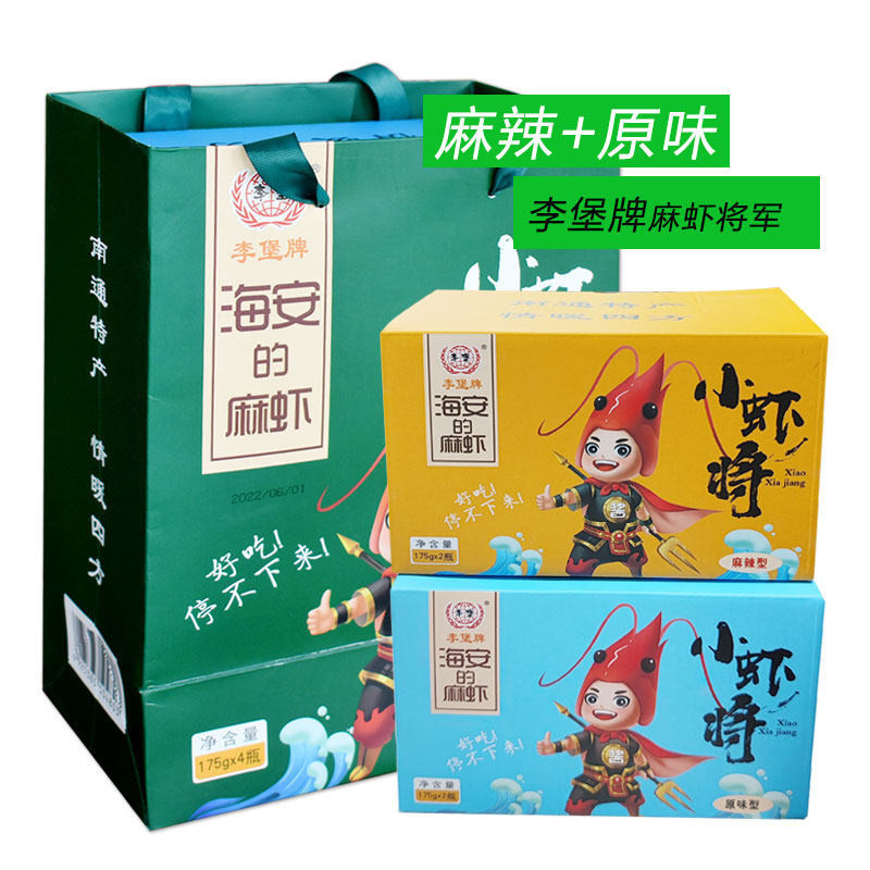 李堡牌麻虾酱礼盒装地方特色特产