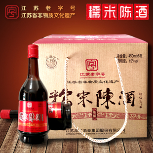 江苏非遗品王南通特产陈酿海安糯米陈酒三塘传统甜型黄酒6瓶礼盒