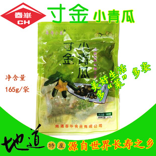 世界长寿之乡南通如皋特产春华食品寸金小青瓜黄瓜咸菜开胃小菜