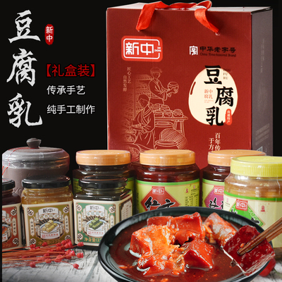 手工石港新中腐乳大实惠礼盒装